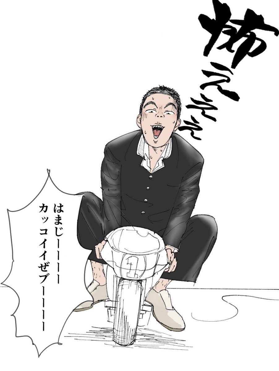 ymymsoup's tweet photo. hmj https://t.co/NIANxL1cSN