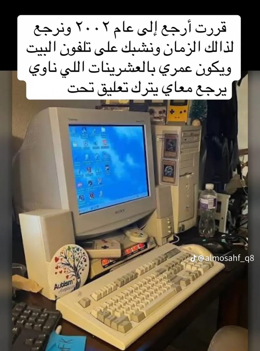 ماضينا الجميل 📺☁ tweet media