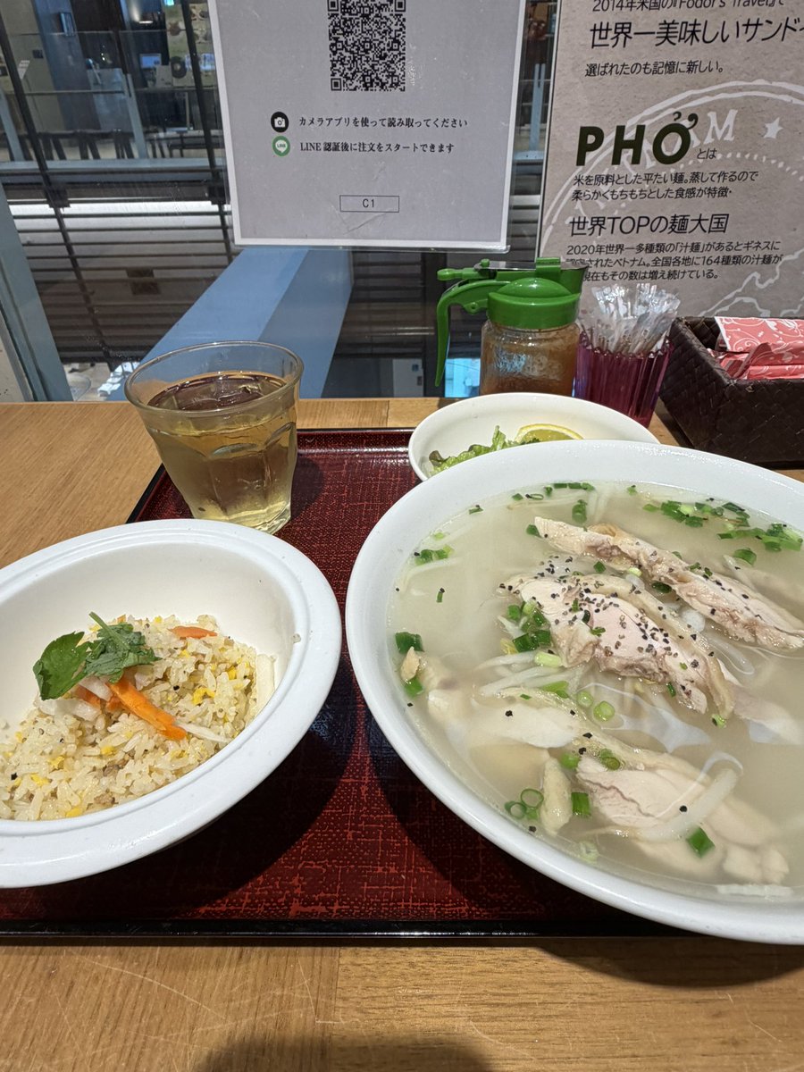 フォー食べた セットのチャーハンも美味
