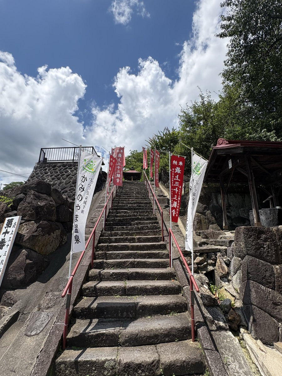 OHENROover50's tweet photo. おっさん、観音霊場のすぐ下の公衆浴場の誘惑に負ける！
値段も150円って！！！！ https://t.co/0aPcmzlUrq