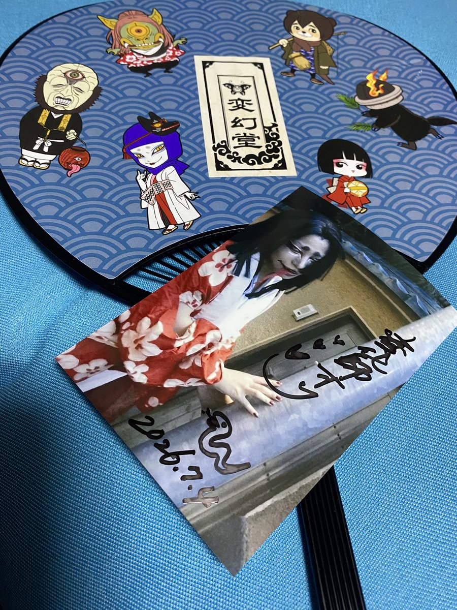 Tsuyosyn's tweet photo. スリラナイでした。推しが多くて大変お得でした。
牛抱さんは初見でしたが島の話良かったです。
入場時に明神ホールに並んでしまい、「うちではありませんが」と言われたのが怖かったです。 https://t.co/Ai4kDkOBSB