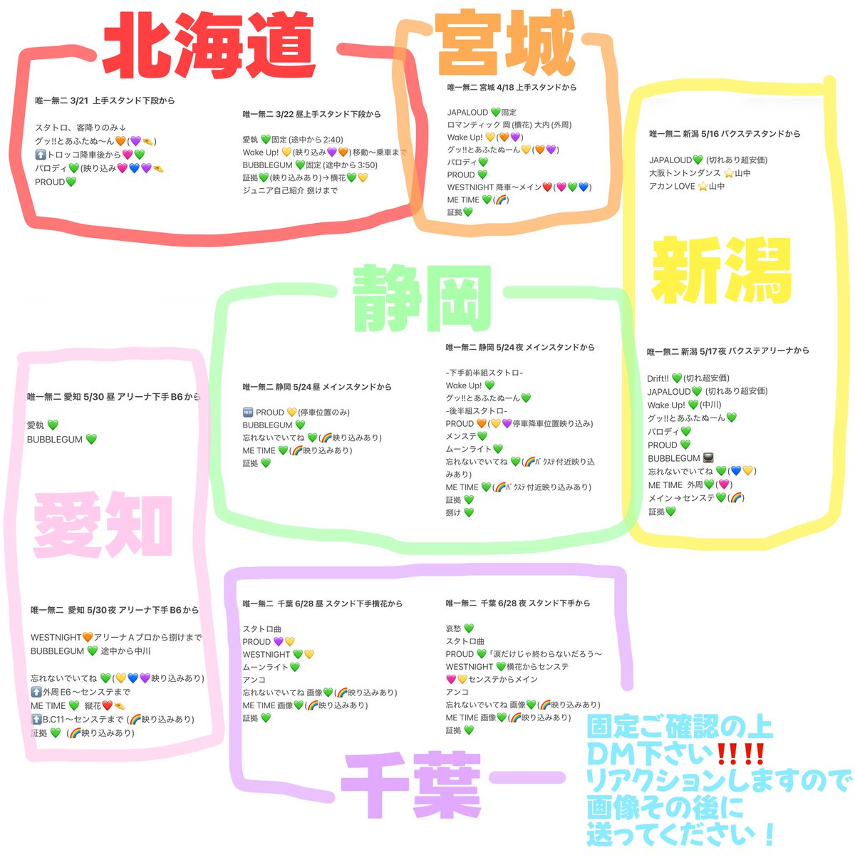 chuchu__71's tweet photo. 🌈 🎥  Y1⃣🈚️2⃣ 🎯め

 北🌊道 ③/②① ②② ②① ㉒
み🐐 ④/①⑧ ⑱
潟 新氵舄 🌾 ⑤/①⑦ ①⑥ ⑯ ⑰
青争岡 🍵 ⑤/②④ ㉔
❤️知 愛矢口 ⑤/③⓪ ㉚
千ba lala🐜 ⑥/㉘ ②⑧
🌄🌇☀️🌃🌙

ﾌｧﾝ🈂️❣️fan🈂️❣️💚ﾊﾟﾌｫ❣️
全所持🐿ト❣️ 

❤️🧡💛💚💙💜🩷
🅰️m🅱️ oka O内 👦🏻🅱️ 池中🏞 🗻中 https://t.co/H4rMJtfls4