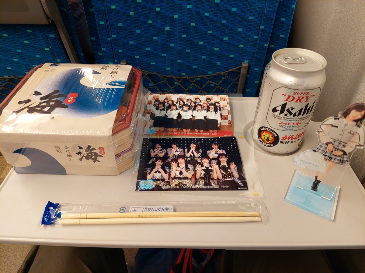nhaxt's tweet photo. 明日に備えて大阪から広島に移動。
広島駅に広電が乗り入れてた状況を観察し、ホテルへ。

明日は北九州市黒崎へ。 https://t.co/cv1xu5RRra