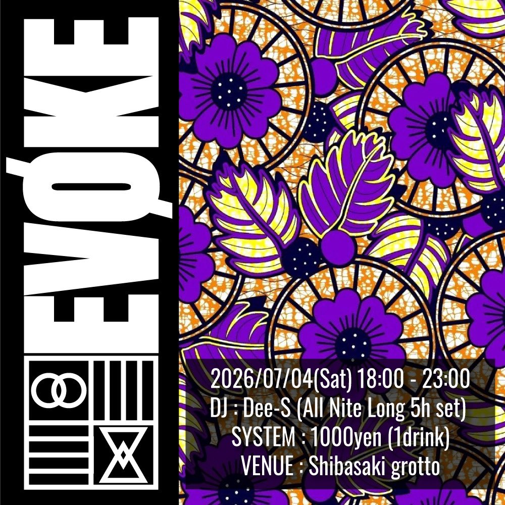drumatrixx_mag's tweet photo. 今日のEVØKE、結果ワンオペ5HsetでAmapiano→3step→Afro House→Progressive House→Melodic House→Nu Disco→Houseで後半2時間辺りでグッと成層圏から多幸感に着地する感じでした。ありがとうございました~⭐︎
#EVØKE #5hset #柴崎 #grotto https://t.co/cCG2fD4Qi1