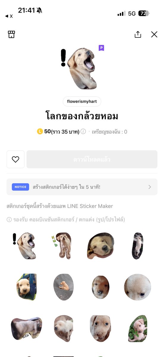 JiuGieui's tweet photo. รักด้วยขนาดไหน @sinceqotr https://t.co/pJF1ZwHrqH