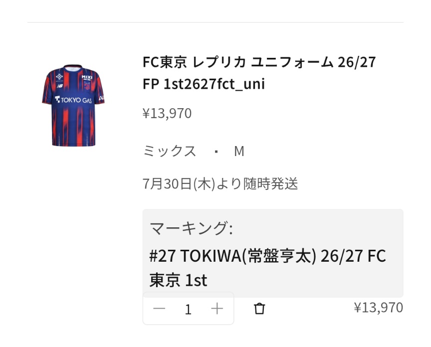uta1807's tweet photo. 今年は27だそうです。
タンブラーもらえるようなので、ユーロスポーツで購入🎂 https://t.co/KDQDaYtr8m