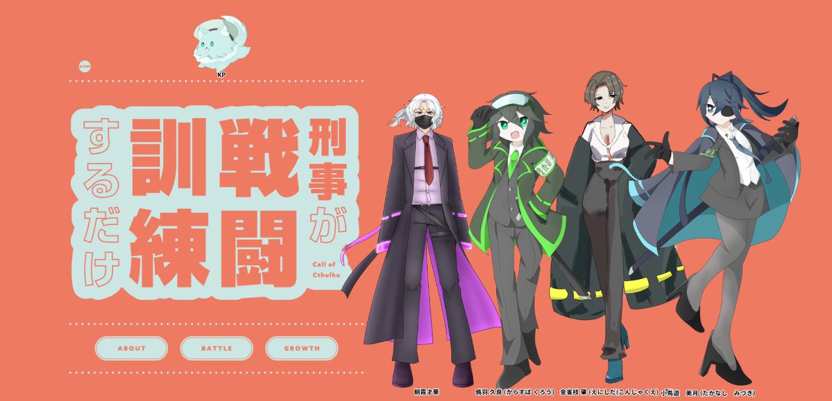 Shiro_hitugi's tweet photo. らんま継続
シナリオクリア！ https://t.co/SqpdO11Qa5