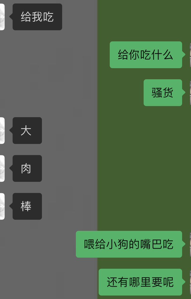 xiaocai0825's tweet photo. 母狗看到肉棒就走不动道 https://t.co/oBo9thtFte