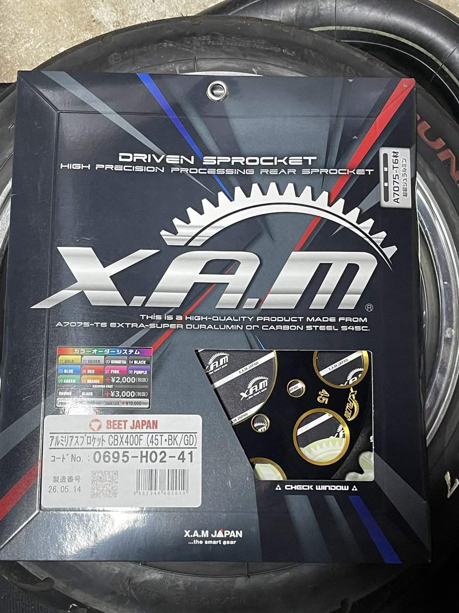 キャベツ太郎 (@JADExCBX) / Posts / X