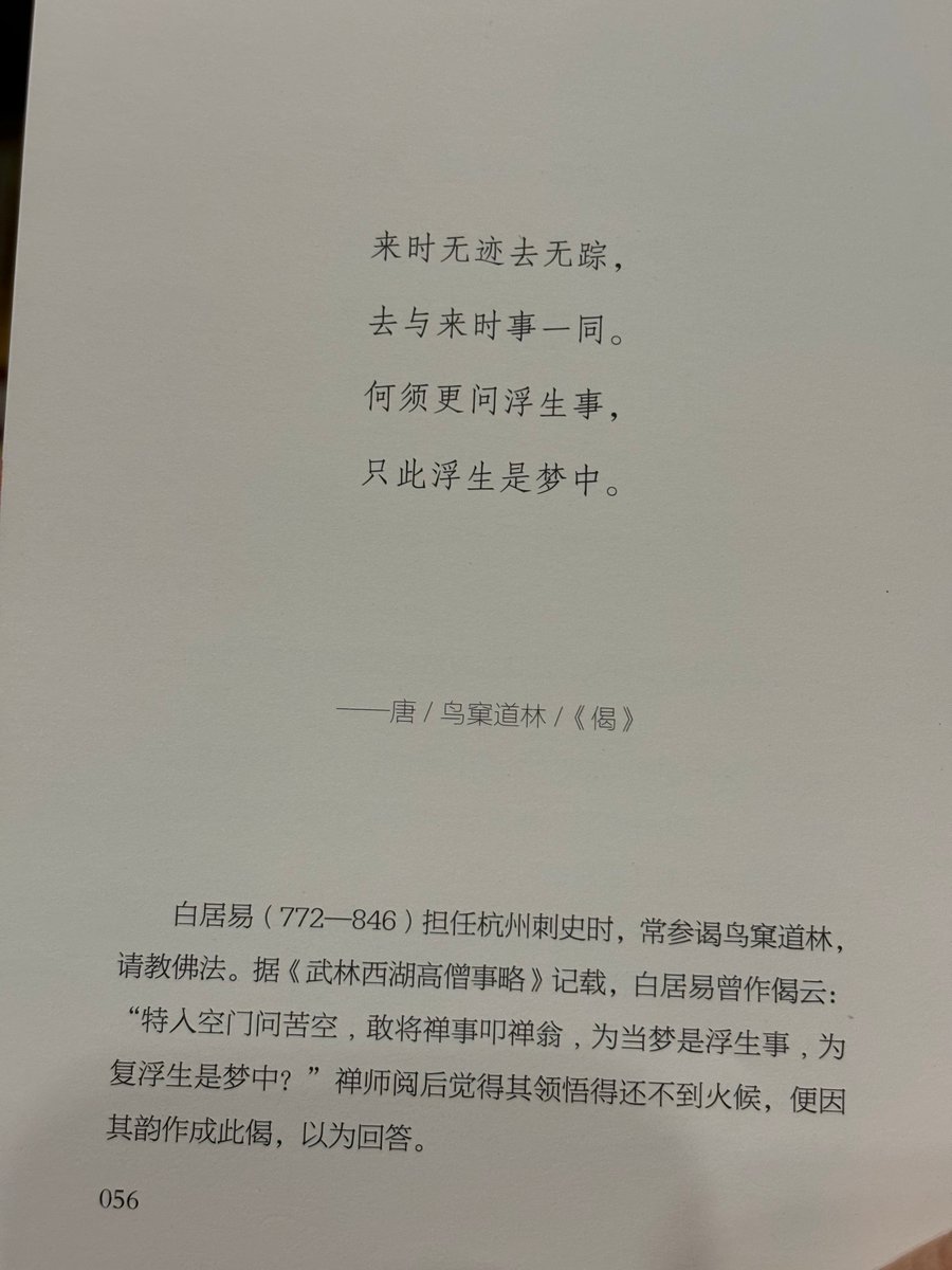 The181585's tweet photo. Lost in pages of this heart-wrenching novel tonight—reminds me why I never skip a good read. https://t.co/HTbPgEuUaI