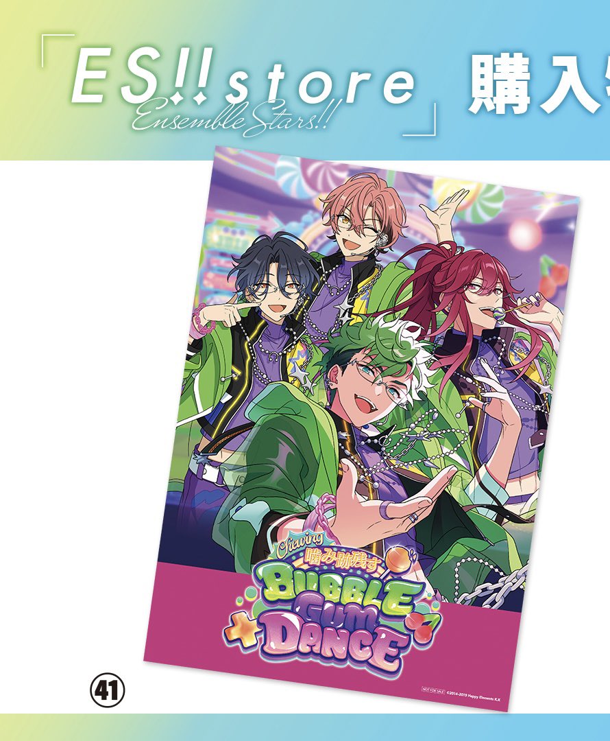 arib_pudding's tweet photo. 交換 譲渡 買取
あんスタ ESストア オフィス風ポスター コレ缶

求)220円/枚+送料

譲)メロアス 18枚

PayPay.メルペイ.ゆうちょ振込対応

クリアファイル→水濡れ防止ビニールにて発送(梱包方法の指定は追加の材料費の方頂戴いたします🙇🏻‍♀️)

お気軽にお声がけください🍀 https://t.co/PIkzQ8px4j