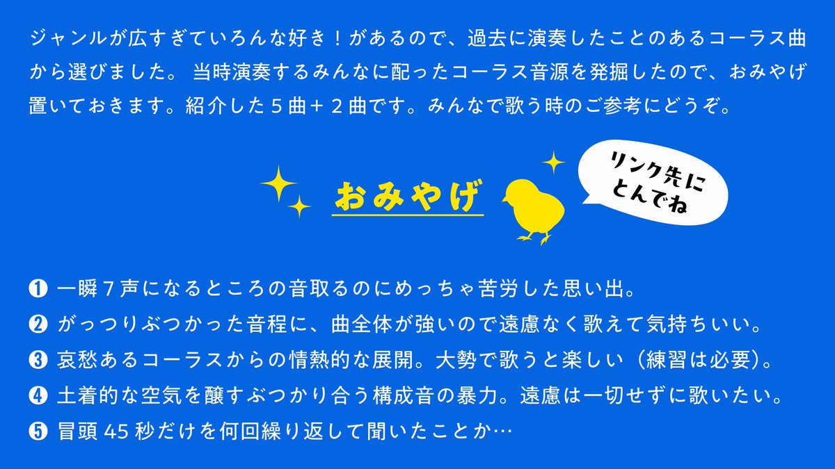 momichant @_onowa @K_thanks @yamazin_ @electroniwaca @yukicrew