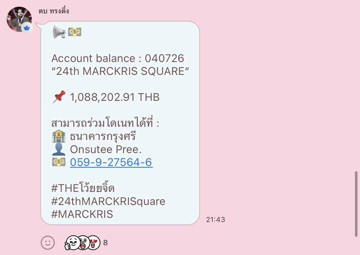 ilysbnn4's tweet photo. โอโหปีก่อนสองชั่วโมงครึ่งล้านแตก ปีนี้ชั่วโมงนิดๆเท่านั้น ยอดทะลุไป ‘1,000,000’ แล้ว มากกว่าที่ตั้งใจไว้อีก คนรักม้าคไม่น้อยลงเลย มากกว่าเดิมด้วยซ้ำ ทุกคนเก่งมากๆ รอดูดนตรีในสวนกับโปรเจคดีๆปีนี้เลย 💙🤍😭

#MARCKRIS 
#24thMARCKRISquare https://t.co/1otSXCCznD