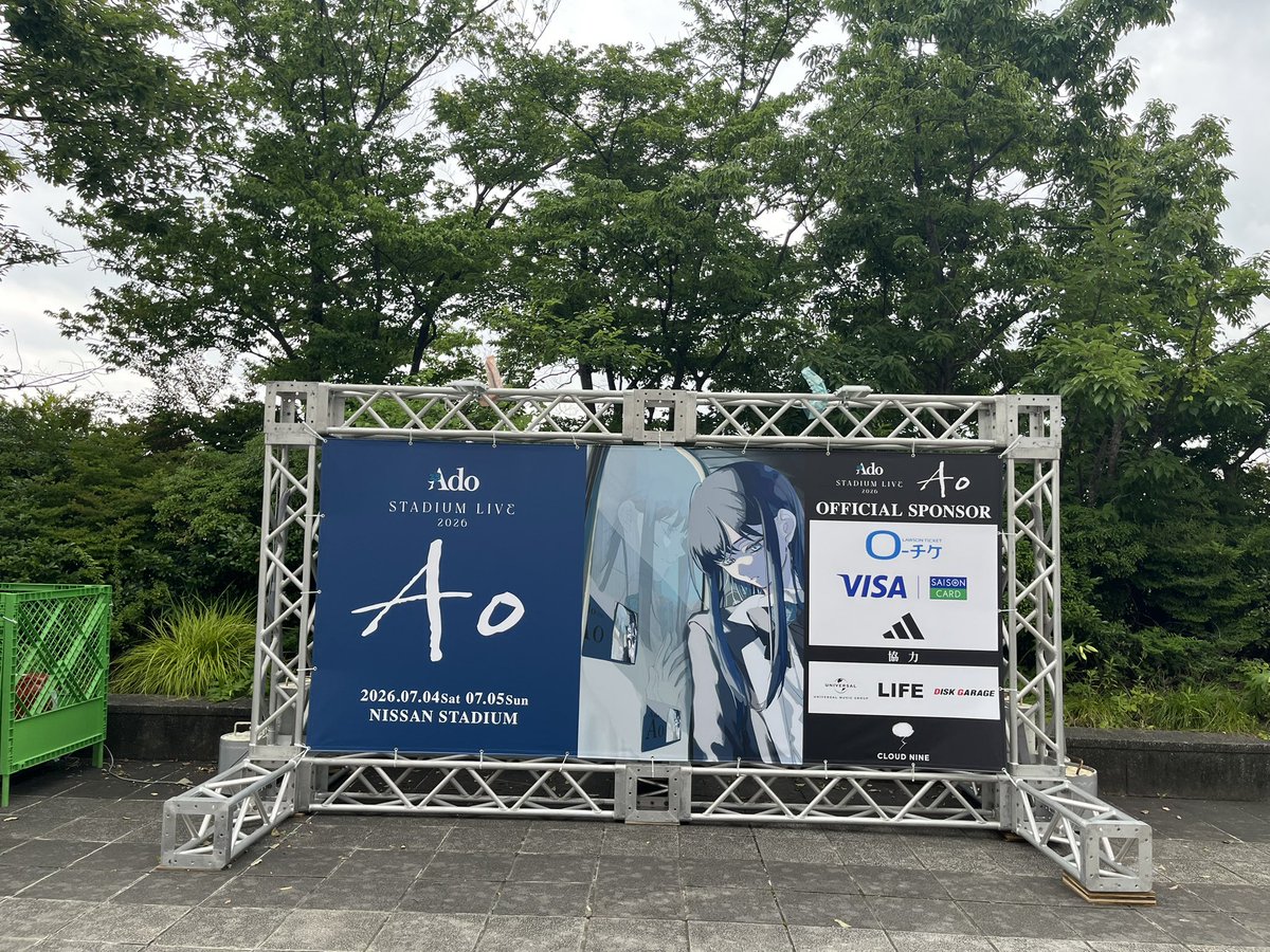 orange1225me's tweet photo. アリーナ席最高でした🥺 https://t.co/gpI4sKBaFh