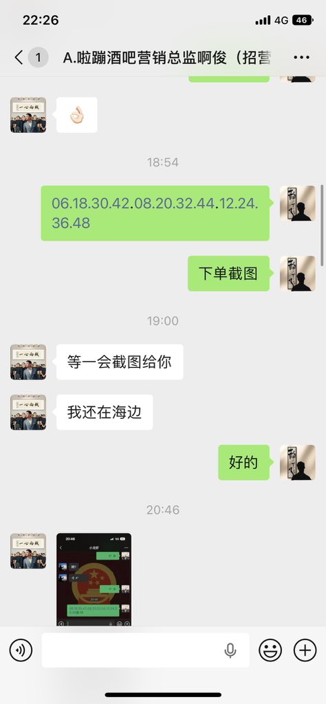 german_1121's tweet photo. 🌈 📷🍑2026185期:新澳门六合彩 小参。超稳  #六合彩#澳门 #新澳门六合彩 #内幕 #三中三 #二中二 #连肖 #一肖 #特码 #九肖中特 https://t.co/w8wP4gDAua