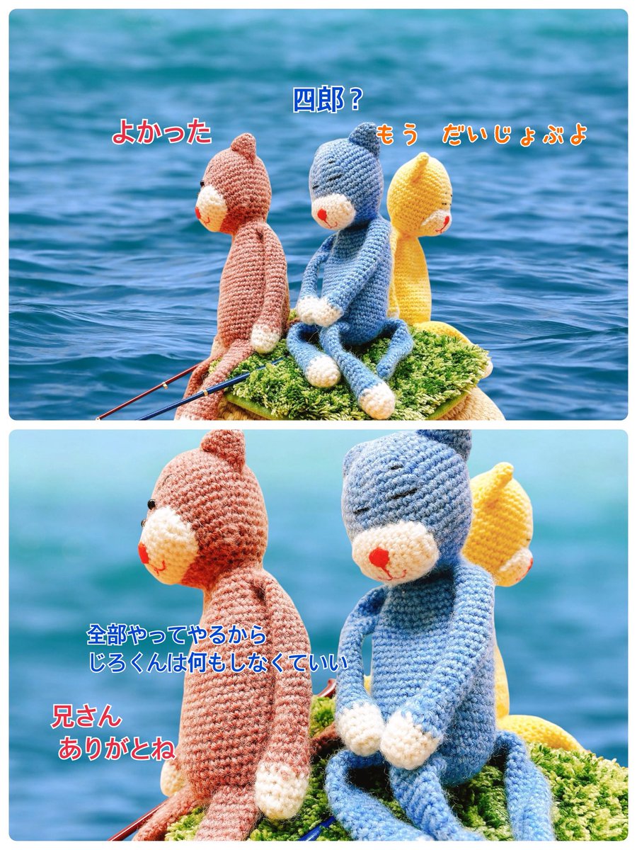 maiga5bro's tweet photo. (´･∀･｀)みんな！島へ行くよっ！
(｀^3^´)兄さんの島？
ノ`∀´ル連れてってくれるの？
(*’◇’*)やったー！
(*.ﾟωﾟ)ワタクシは留守番で
‥いや、行くよ！ https://t.co/7X7REvfaTZ