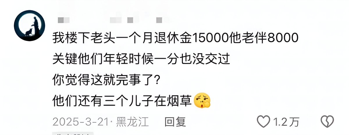 Xianzhong_1953's tweet photo. 超级冷知识：
行政事业单位从2014年10月1日开始缴纳社保，此前即便一分钱也没交过，按“视同缴纳”算缴纳了几十年。 https://t.co/SnGBhZ7AGg