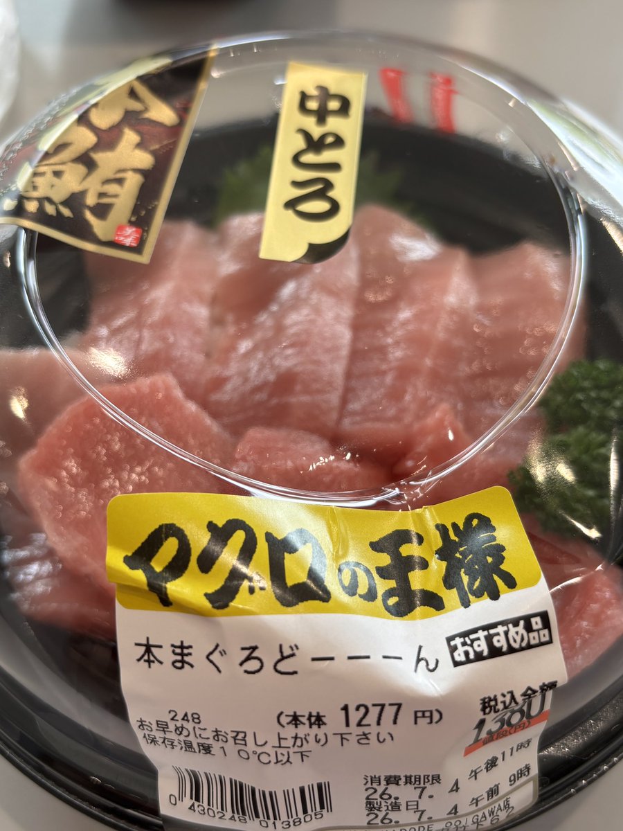 Black__out's tweet photo. それなりの価格だったし、量も少なめだったけどね。お茶は美味しかったよ。 https://t.co/wvEP3MlfkK