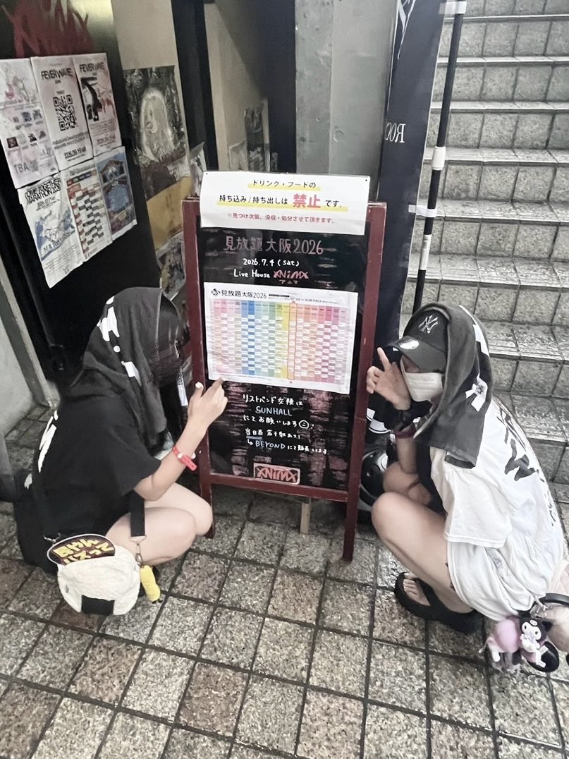 uuguuz's tweet photo. 去年はエンプティいなくて行ってないので、2年ぶり見放題♬民やんありがと♬ https://t.co/nN0r2GpebW