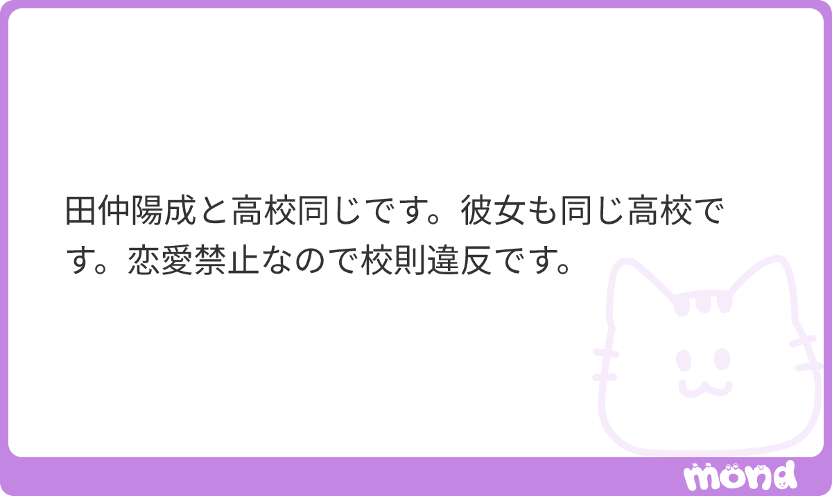 nemui00000006's tweet photo. 守ってる人の方が少ないよ
#mond_nemui00000006 https://t.co/mDJm6Ud3yz