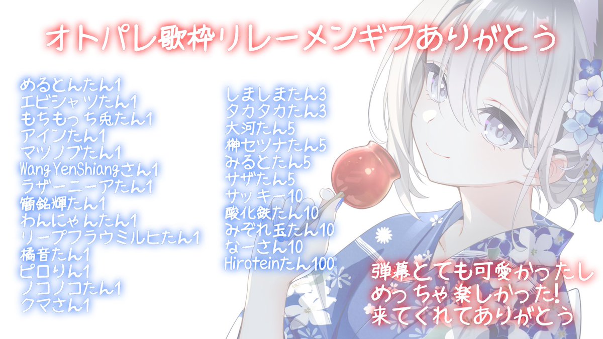 れんちゃんさん❤️ ありがとう( *´꒳`*)੭⁾⁾♡