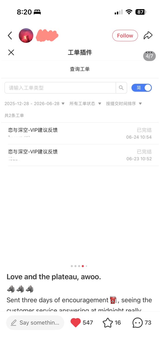 _hikariko57's tweet photo. Something I saw today on Xiaohongshu really moved me.
A VIP player has been messaging Papergames' customer support for THREE consecutive days. Not to complain. Not to demand. To encourage them.

"Resist the pressure." 
"Don't let negative emotions get to you." 
"You've worked so hard." 
"Take care of your team's wellbeing."

And the support team? They were responding at midnight. Sending hugs. 
Saying "we just want everyone to be able to enjoy the game happily."

These are real people on the other side of that chat. They poured their hearts into creating Valko. They begged players to give him a chance. And then they had to watch him get erased.

If you're a VIP player with access to in-game support, consider sending them a message of encouragement. Not about the controversy. Just let them know their work matters, that we see their effort, and that we're standing with them through this.

They need to hear it. Especially now.
We're not just fighting to bring Valko back. We're fighting for the people who made him too.

#BringBackValko
