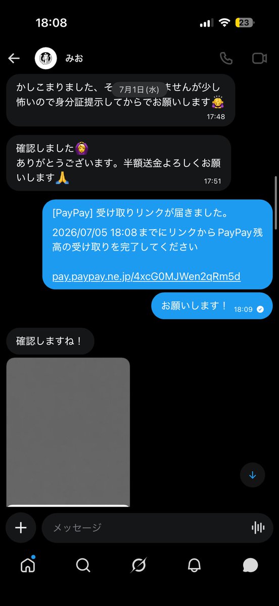 gy_bbnn's tweet photo. 注意喚起
@ a_ilyas 
チケット詐欺にあいました🥲
本当に悪質なので絶対に取引しないでください！新しくツイート上げてますので気をつけてください。
 #注意喚起 #チケット詐欺 https://t.co/Nrue7m5QiS
