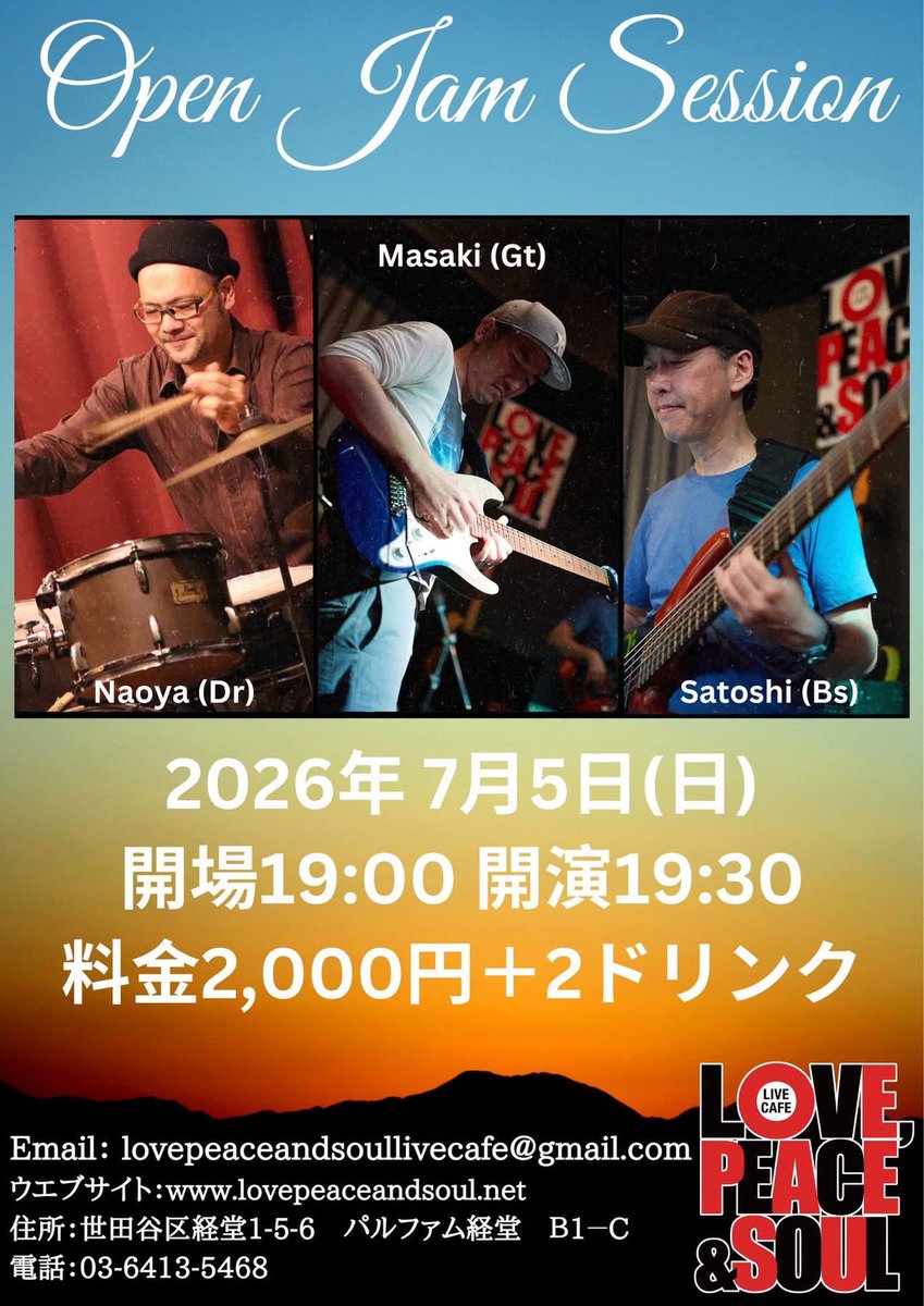 LPSLiveCafe's tweet photo. Open Jam Session
July 5(Sun)-Open 19:00 Start 19:30~22:30
Music Charge: ¥2,000+2 drink minimum purchase

Band
Bert Lindsay (Vo)
Satoshi Maeda (Bs)
Naoya Miyara (Dr)
Masaki Hirano(Gt)

All Musicians &amp; All Styles are Welcome! https://t.co/q0Zsb0nZbS