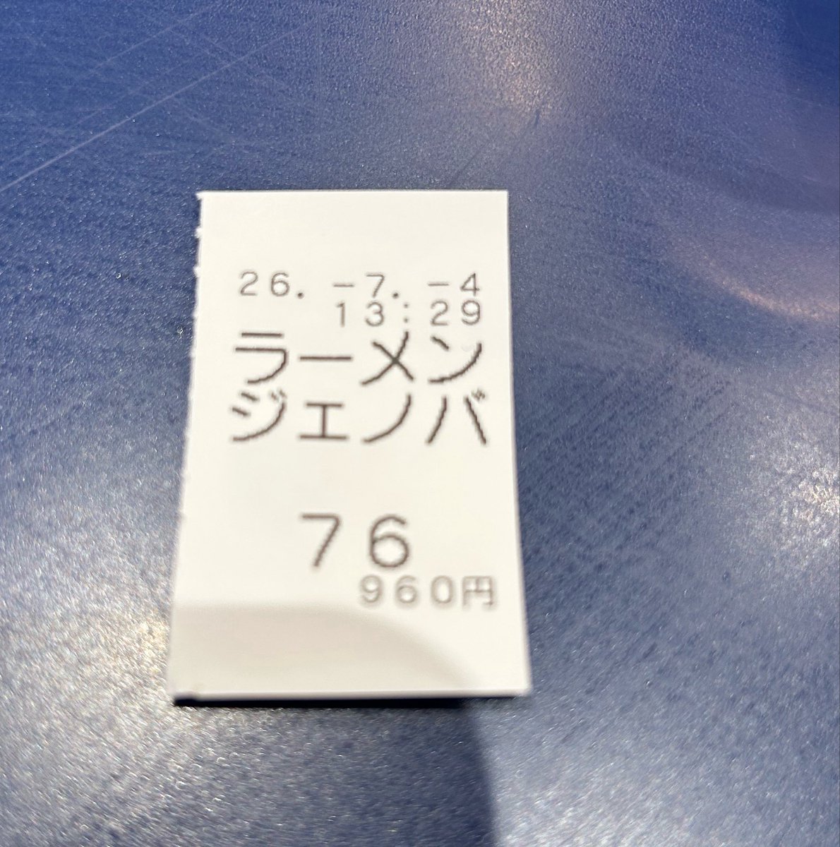 ViVidColors1022's tweet photo. めちゃくちゃ美味かった…！！🍜 https://t.co/fhUXPA1oJk