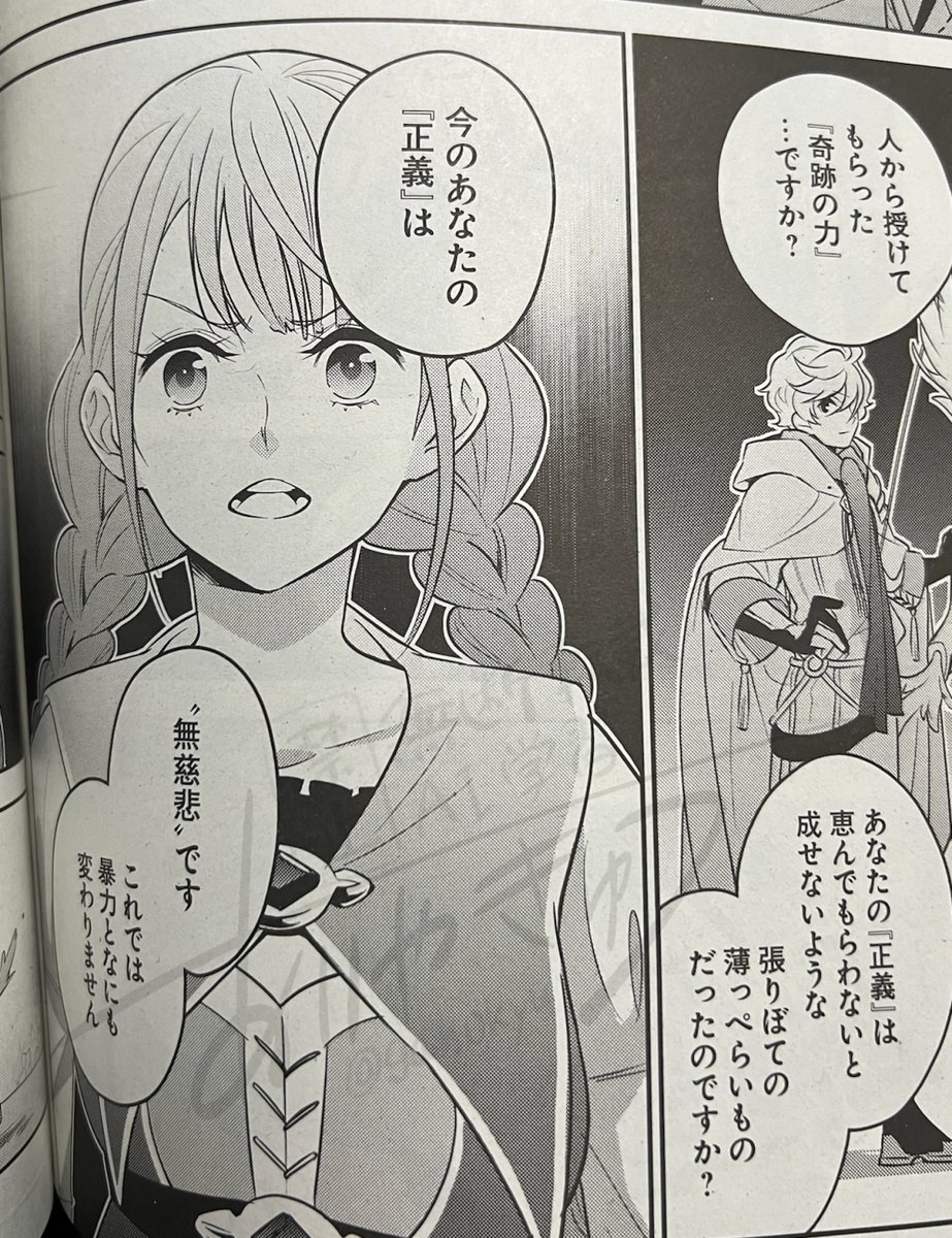 藍屋球@盾勇者30巻5/22発売！ (@gan0kyu) / Posts / X