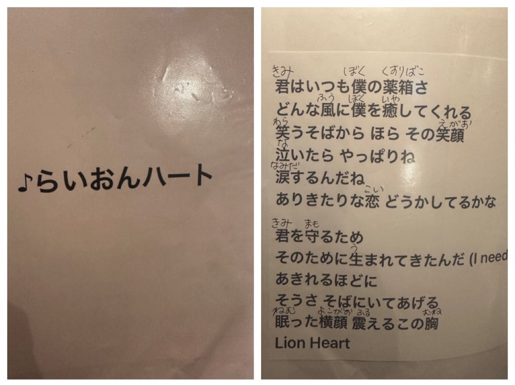 xiakkmn's tweet photo. やさしいジュンス😭ありがとう！
ひとつだけでよかったのに
ライオンハート
みんな空の下
打上花火
🦁ガオー！のジェスチャー完璧だし
他の演技もさすが表現者👏✨
ジェスチャー当ててくれた🥥さん
ありがとうございます🙇‍♀️ https://t.co/dZcYqiiaQn https://t.co/TpGVng49E0