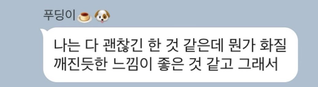 cherib00s2's tweet photo. 어떤 개 말투 지문 수준 https://t.co/5hGLSNNoiq