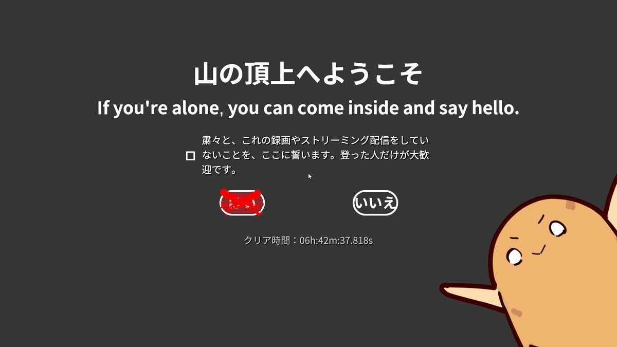 Poteto_8739's tweet photo. 壺オジ配信見に来てくれてありがとうございました！
無言になっているときも、いっぱいあったけど応援に来てくれてとてもうれしかったです！　何回も落ちて進みは悪かったけど何とかクリアできました。腕使いすぎて明日は筋肉痛になっているかもです🤣🤣 https://t.co/xUf3VGUJ2B