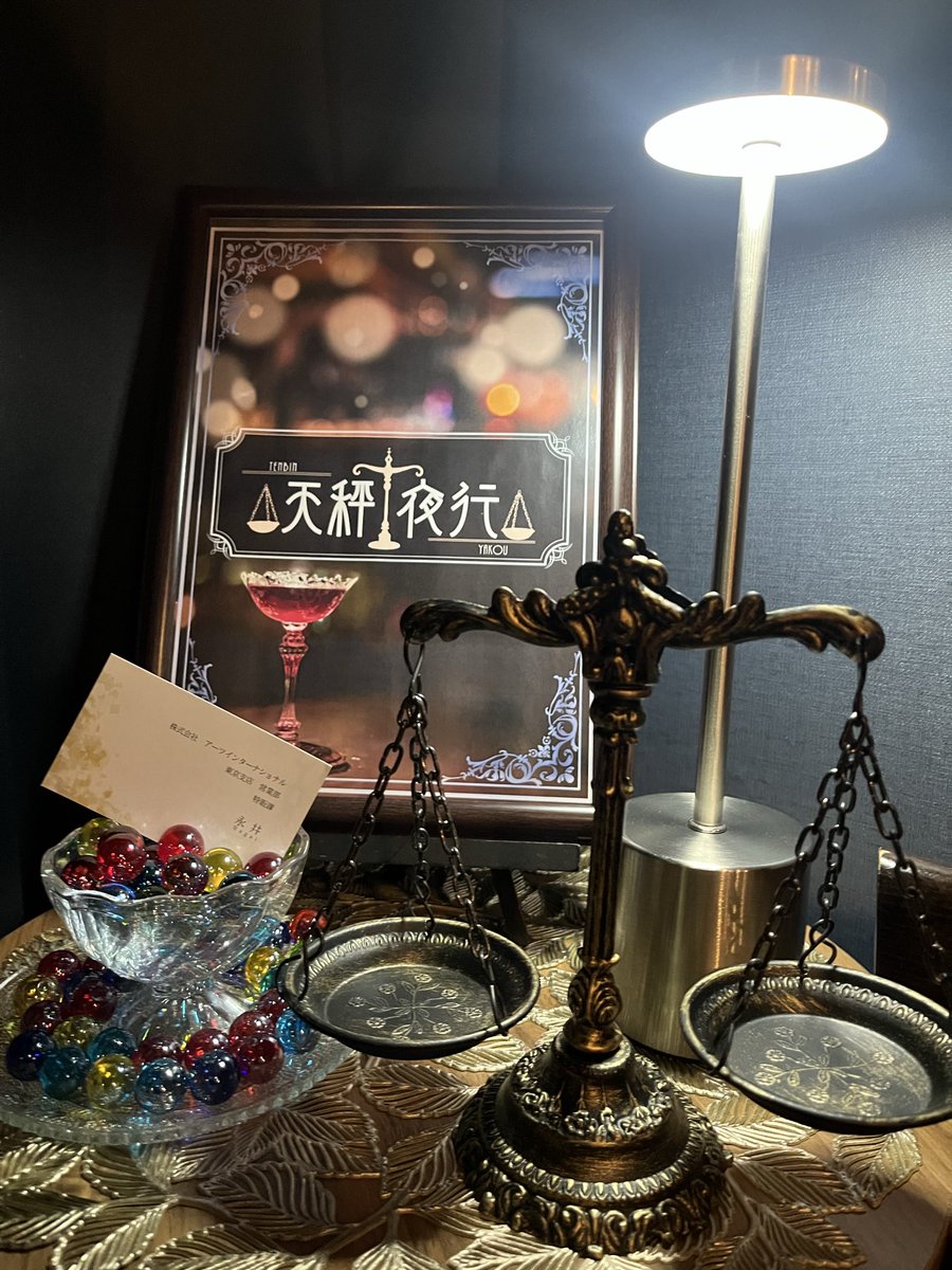 tubuyakundar's tweet photo. 「天秤夜行」を永井で体験！
過去イチの何も言えねぇ状態かもしれません😭余韻がすごい…
どこかの別の永井も聞きたくなりました！
巡り会った皆様ありがとうございました🙇‍♀️
 #ラビホ
 #天秤夜行 https://t.co/YCflRIuuhb