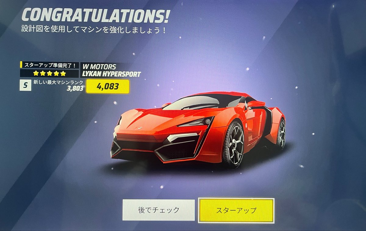 UtubeGames_nii's tweet photo. 今しがたライカンくんがマックスなりました🎊 https://t.co/yfamtENaJX
