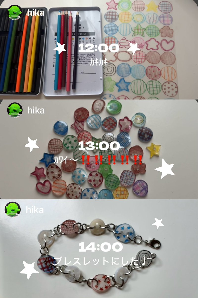 pantakushitsu's tweet photo. 予定ない休日も楽しむプロなので、急に思い立ってブレスレットを作り始めたりする https://t.co/eVfUH29xo2