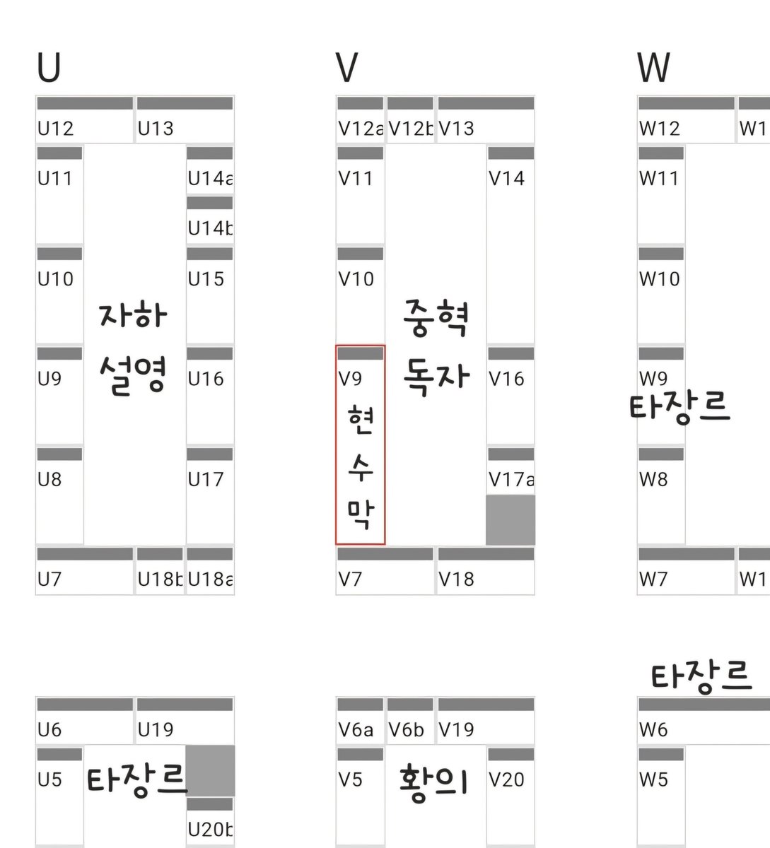 eong_rrang's tweet photo. 근데 저격용도 아니고 우리들끼리 힘내자 하고 설치한 현수막 보고 긁힐거면 덕질 그만하고 트위터를 삭제해야하는거 아님? https://t.co/XbrMPLg4EW