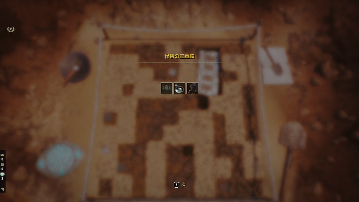monyanii's tweet photo. #eso #eso_jp
これ出てなかった手がかりが保管庫で売ってたので
買って完成させたけど正直微妙だった
てか鏡じゃないし... https://t.co/xKf1hfeze0