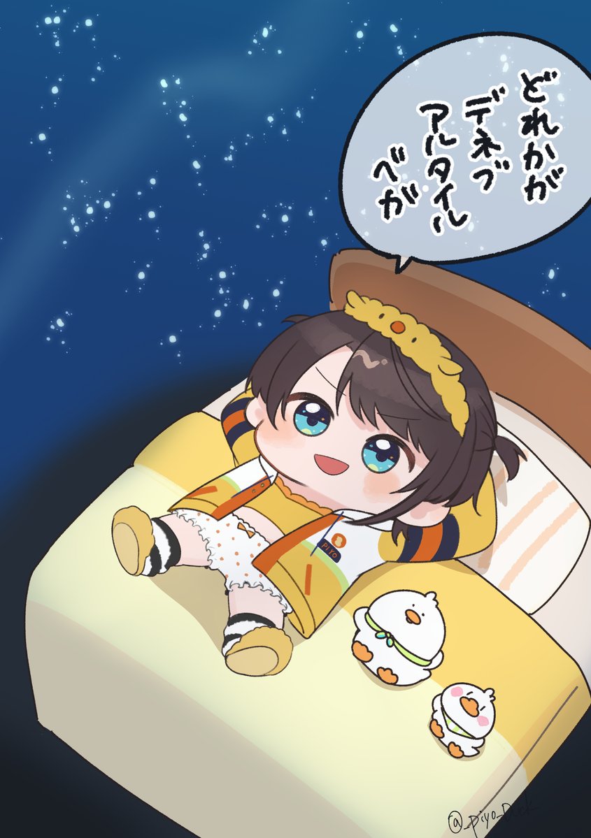 ピヨ🚑🎧🔧 (@_piyoDuck) / Posts / X