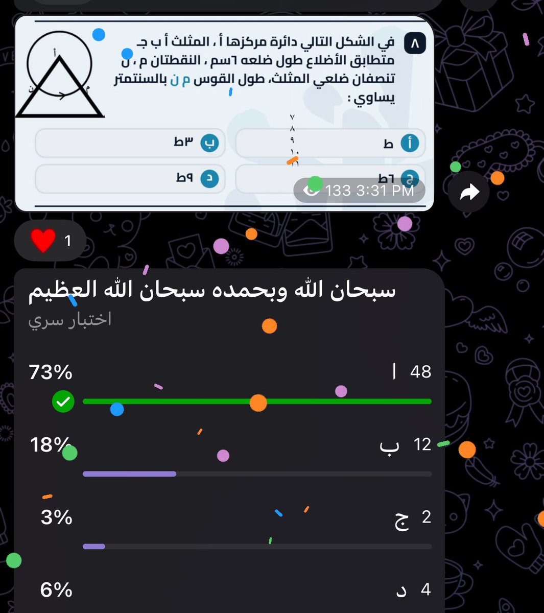 🪷 tweet media