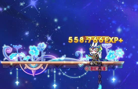 HarunoKoneko's tweet photo. 配信ありがとうございました🧡

3ヶ月ぶりの配信でマイクか何かがダメになりかけて声の音質おかしかったですが、久しぶりにお喋りできて嬉しかった～！🥰

メイプルまたはじめました🍄 https://t.co/tY0zy61sav