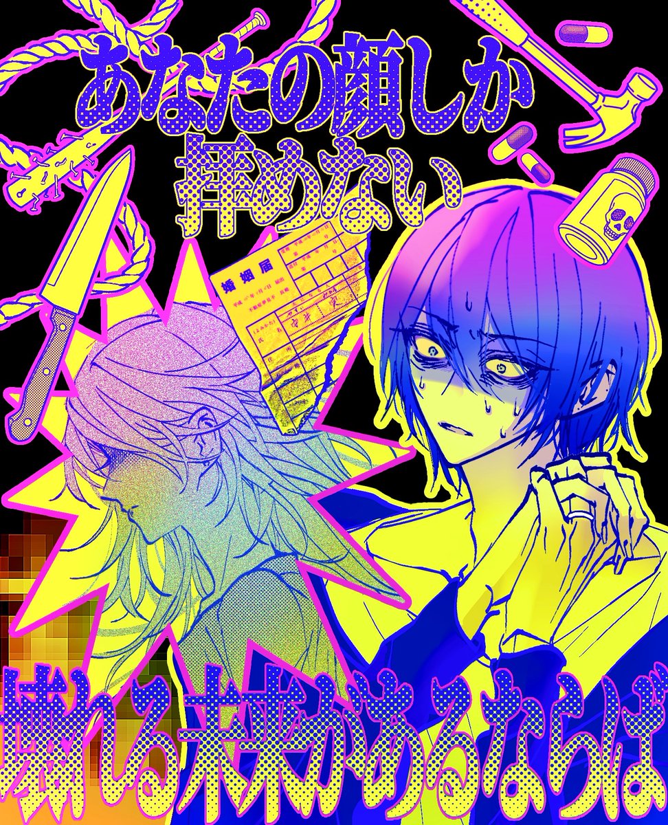 安藤&安藤 ページ 安藤 (@and_y_u) on X