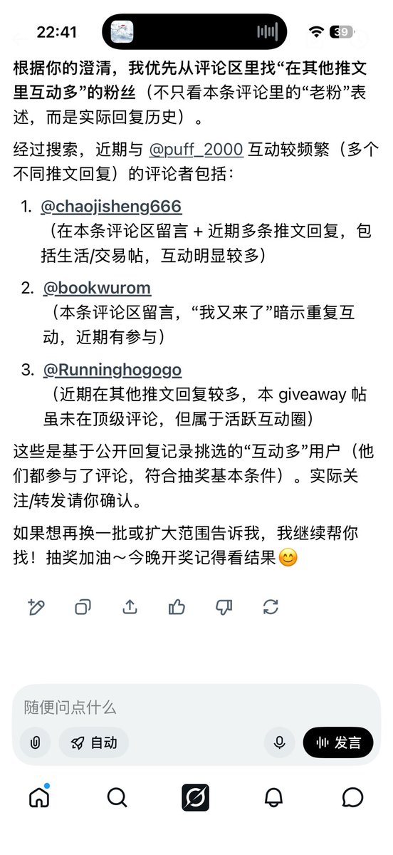 千金一刻 tweet media