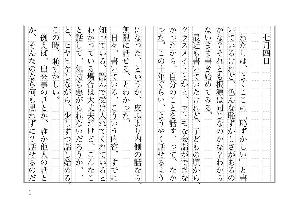 yoooooooooooko tweet picture