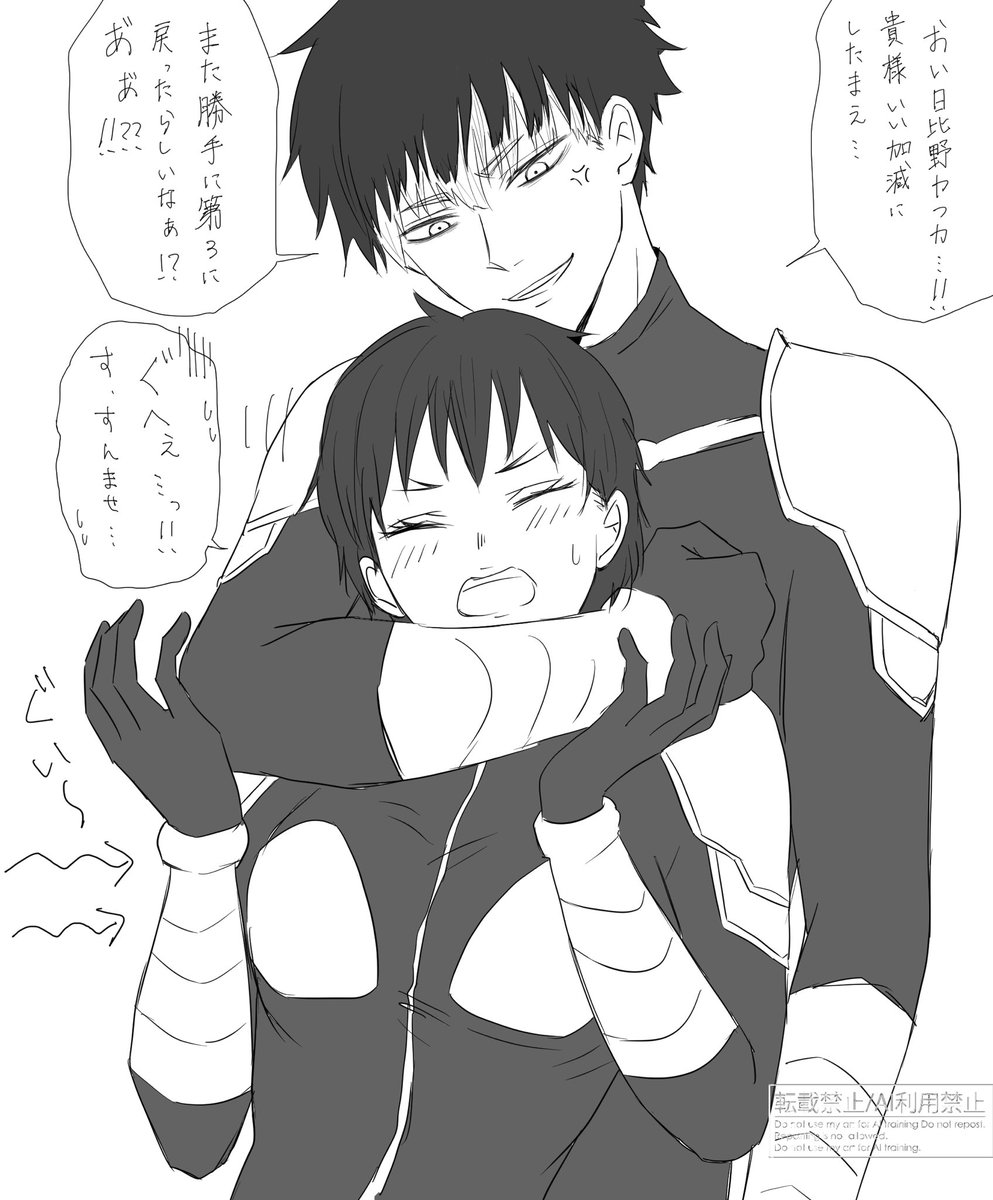 Seeeeeeeeein's tweet photo. 鳴×にょたカフ
※鳴カフ　※女体化注意‼︎ https://t.co/SXvOkI2Fzf