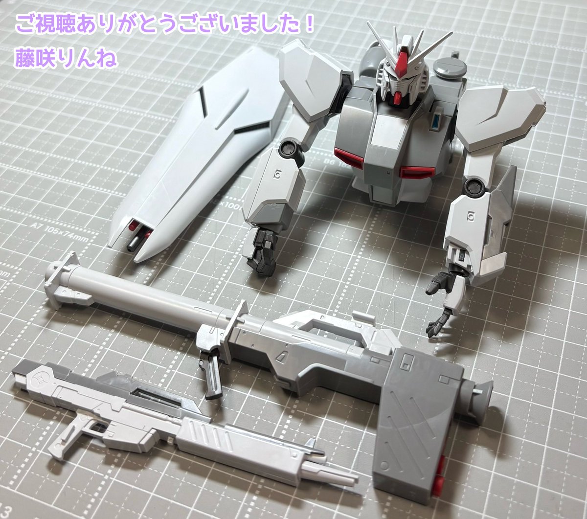 積みプラ崩し12日目 8. RX-93 νGUNDAM FIRST LOT COLOR Ver. 今日は