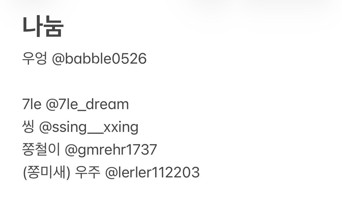zh_n1e's tweet photo. 혹시 더 원하시는 분들 있으면 말씀해 주세요!
탐넘도 괜찮아요,, 🥹
도안이 여러 개고 아직 더 그리는 중이라 발주하기 전에 개별로 dm 드릴게요
원하는 도안 골라주시면 고대로 발주합니다!! https://t.co/Q0OXcHLScG