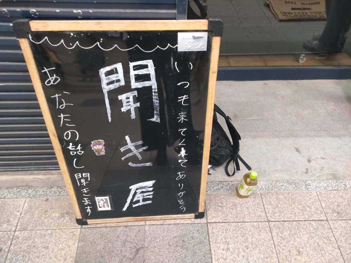 siokaze52's tweet photo. 友達呼んで、路上でしゃべってました。( ´∀｀ ) https://t.co/y2vjBF960u