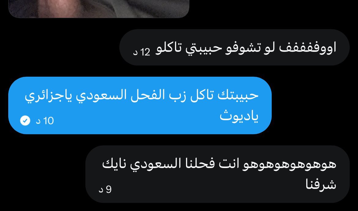 strong7iwk's tweet photo. الجزائري الخنزير شاف زبي و تديث🤭 #ديوت_بدويٌّْ https://t.co/xVxoJaC1iK