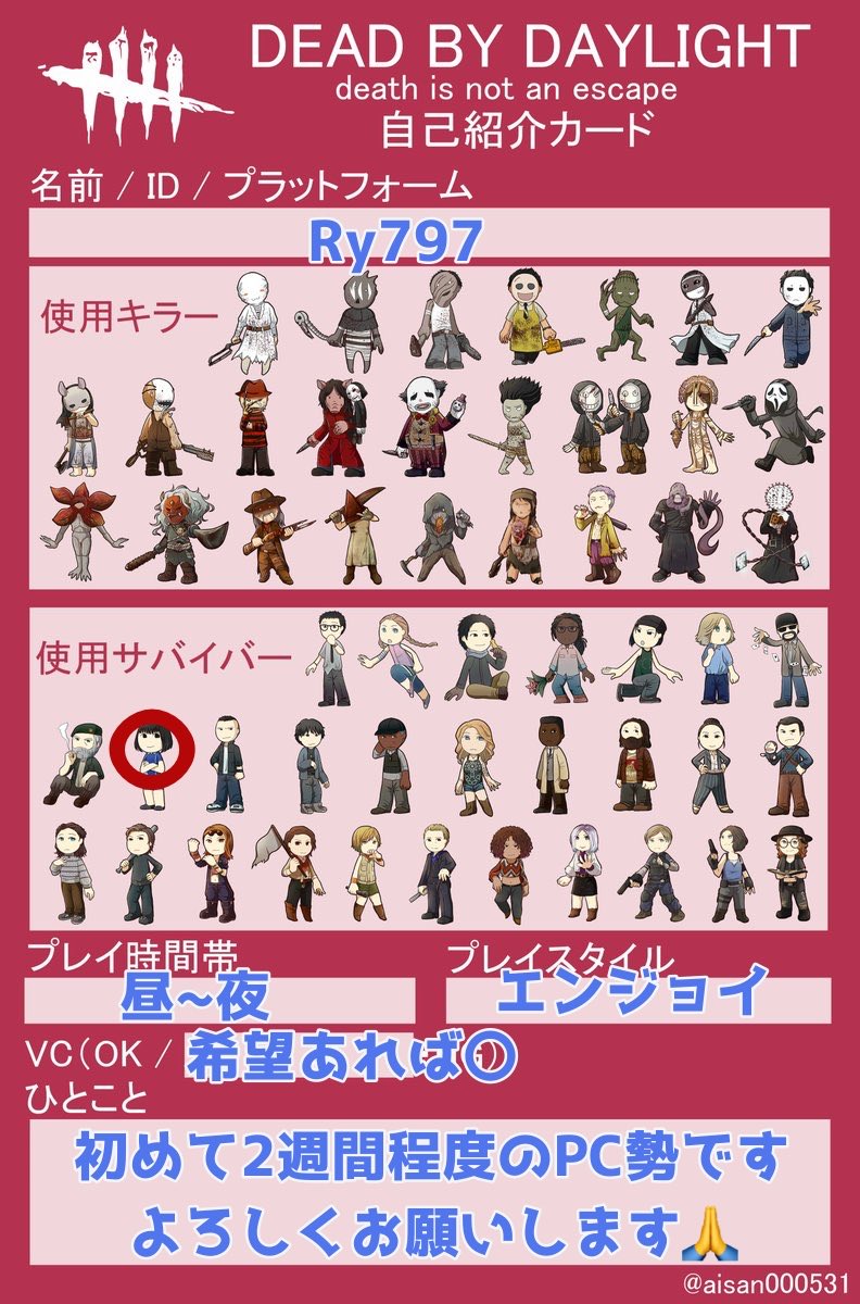 Miyve_797's tweet photo. ➷自己紹介カード➹

Twitchでも配信始めたので是非
https://t.co/QLOOGuKtA3

主にDBDとスプラ配信してます！

#DBD自己紹介カード
#スプラトゥーン3自己紹介カード
#Twitch配信 https://t.co/WgcvNvTYfw